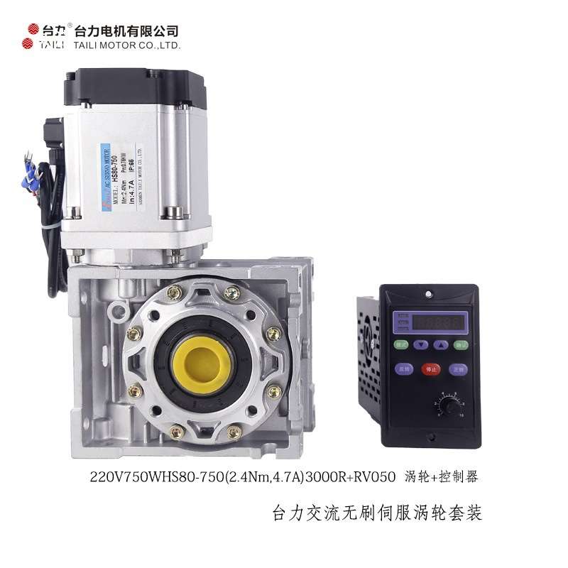 220V无刷伺服400W750W涡轮减速机行星减速器RV40RV50PLF60/90