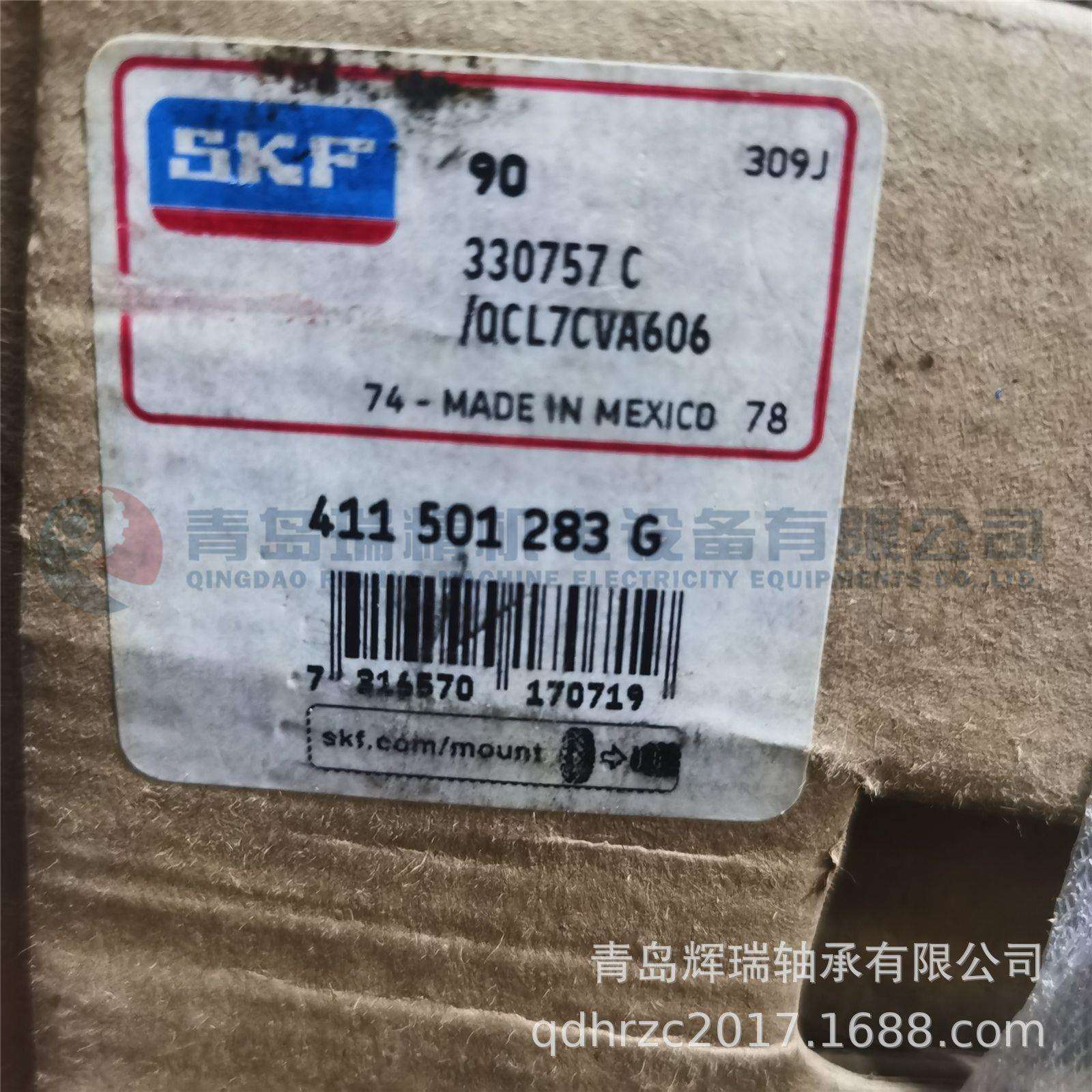 进口 S-K-F 圆锥滚子轴承 330757C/QCL7CVA606 35mm X 62mm X 17m