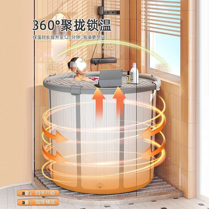 泡澡桶大人折叠泡浴桶冬天洗澡桶儿童家用沐浴桶成人坐浴盆浴缸