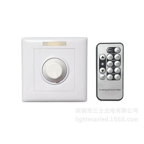 智能led面板灯0-10V(800W) 调光开关 红外无线遥控调光器