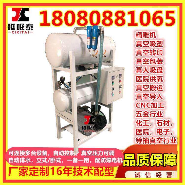 真空热处理XD单级油循环旋片式真空泵移动式真空负压站XD-040,农机/农具/农膜,播种栽苗器/地膜机,淘宝优惠券,粉丝福利购,淘宝优惠卷