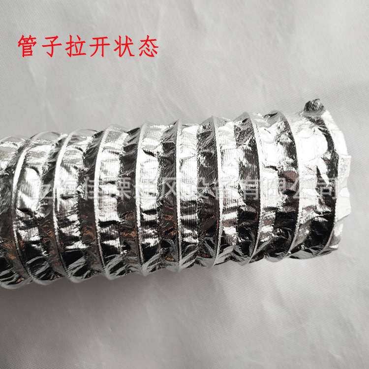 玻纤布铝箔复合软管 加厚排气排烟通风管  风机钢丝伸缩管耐腐蚀