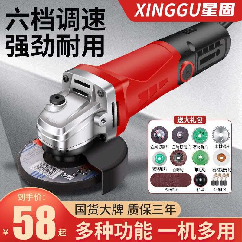 角磨机抛光机大功率磨光机打磨切家用小型多功能割机砂轮机