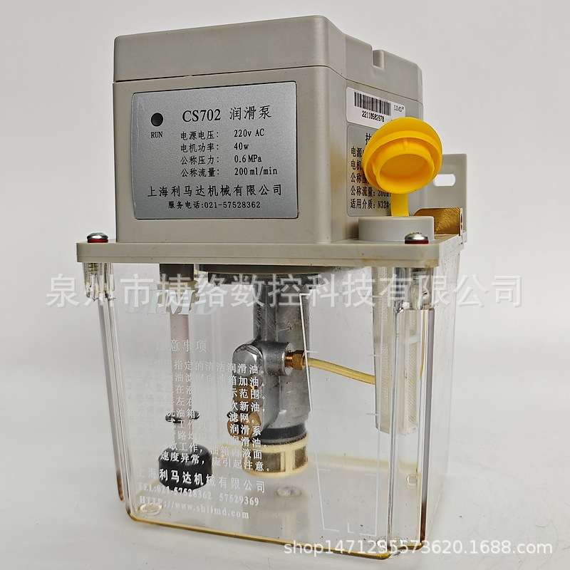 上海LIMD利马达自动润滑泵电动打油机注油机CS602/702/802 CP722
