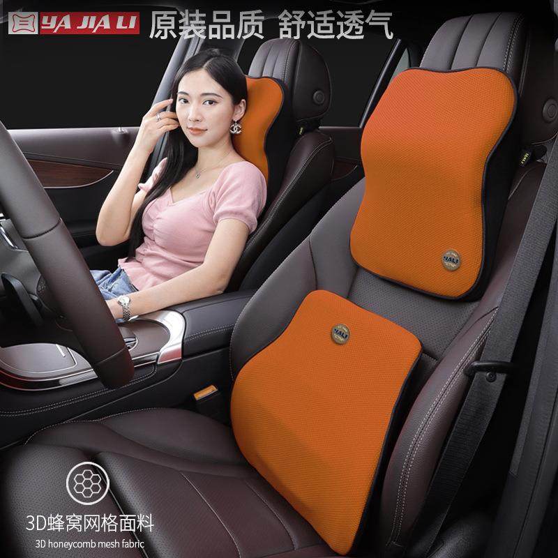 汽车头枕航空级护颈枕车用座椅枕头车内皮质靠枕腰靠车载护腰,农机/农具/农膜,播种栽苗器/地膜机,淘宝优惠券,粉丝福利购,淘宝优惠卷