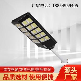 厂家吸墙路灯LED防水小区广场路灯头挑臂路灯支架户外道路灯