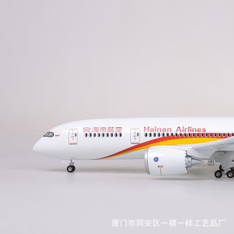 【带轮带灯】1:130海南航空787海航客机民航波音787仿真飞机模型