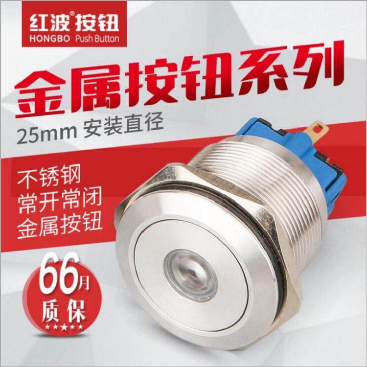 金属按钮开关25mm不锈钢8脚二开二闭2NO2NC接线插片焊接,农机/农具/农膜,播种栽苗器/地膜机,淘宝优惠券,粉丝福利购,淘宝优惠卷