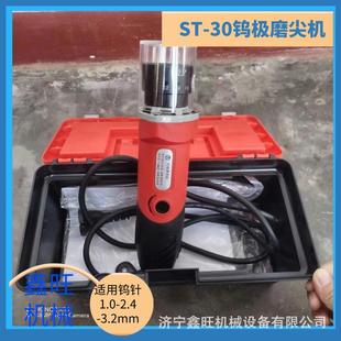 3.2钨极研磨器 30简易钨针磨削机 2.4 多角度1.0