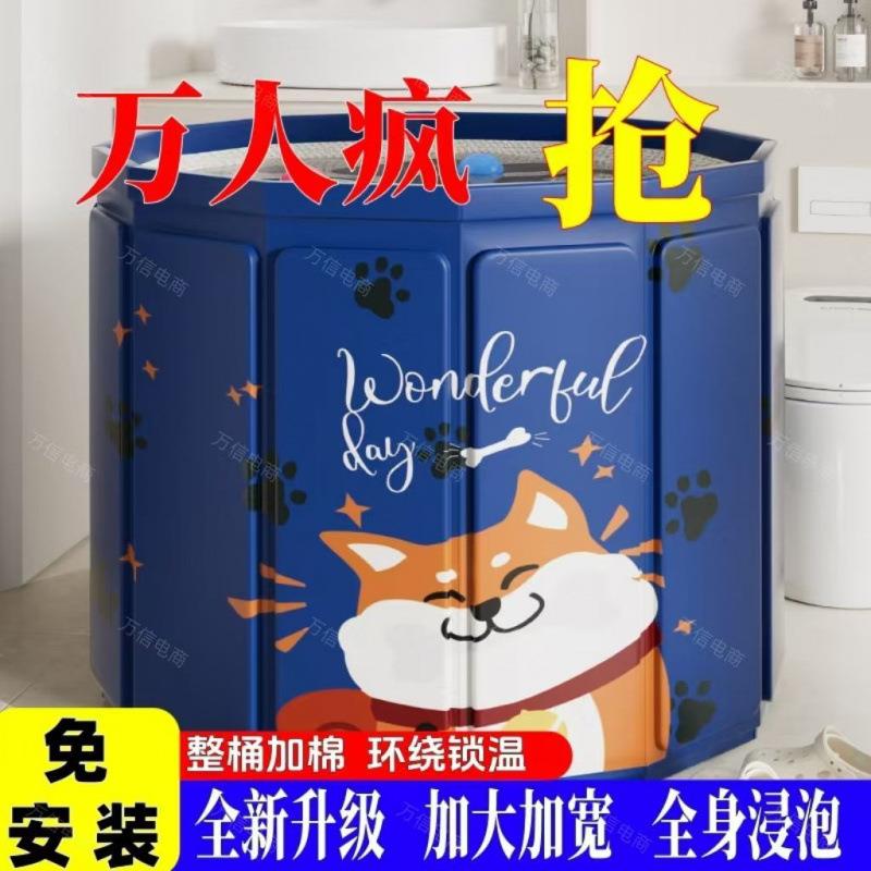 免安装泡澡桶家用可折叠浴桶大人儿童洗澡沐浴桶全身泡浴盆家用