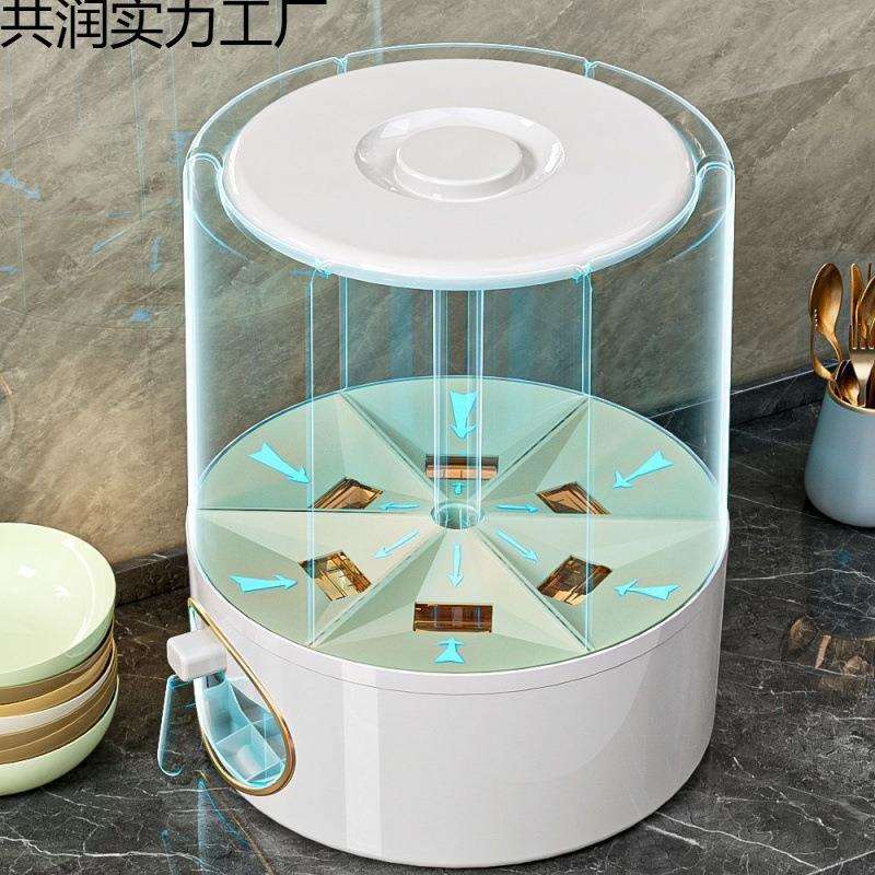 五谷杂粮收纳盒分格可旋转米桶家用粗粮豆子收纳桶加厚粮食储存仓