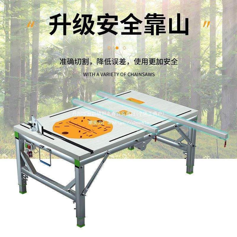 木工锯台小型多功能推台锯升降操作台便携折叠台锯装修倒装垒德株