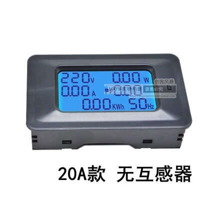 家用交流电AC110-250V220V电压电流功率表头电源频率电子测量电表