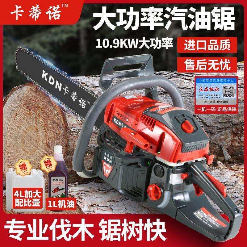 卡蒂诺-381新款二冲程混合汽油锯进口配置60气缸大功率专业伐木机