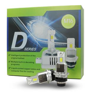 1一体式 LED led大灯 跨境热销M16替换原车HID氙气灯直插款
