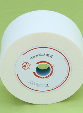B200*100*32WA60KV30  白刚玉杯型砂轮