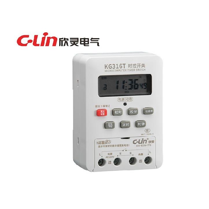 欣灵 KG316T微电脑时控开关时间控制器电源定时器路灯220v大功率