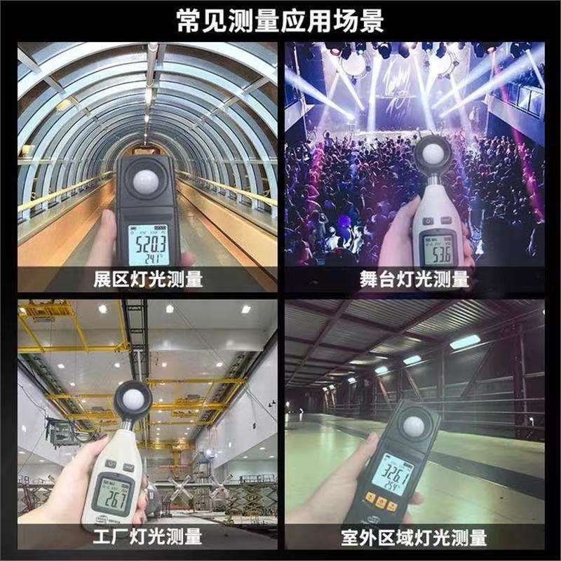 标智GM1020高精度数字家用光照度计照度光度亮度流明计测光表