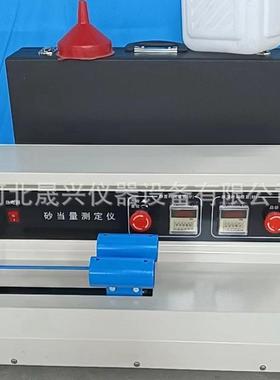 SD-2砂当量动测定仪 新标准集电料砂当量376试仪 验厂家