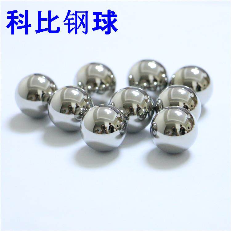 厂家生产钢球 不锈钢球304 7.938mm 10mm 滚珠瓶 走珠瓶