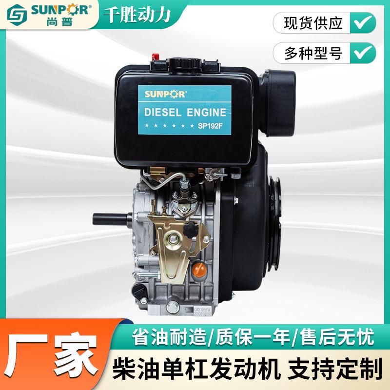 厂家销售 柴油单机发动机动力单杠风冷12-18马力