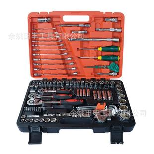 6025 修理组套 121件套套筒组套 家用工具 手工工具 雾面有热