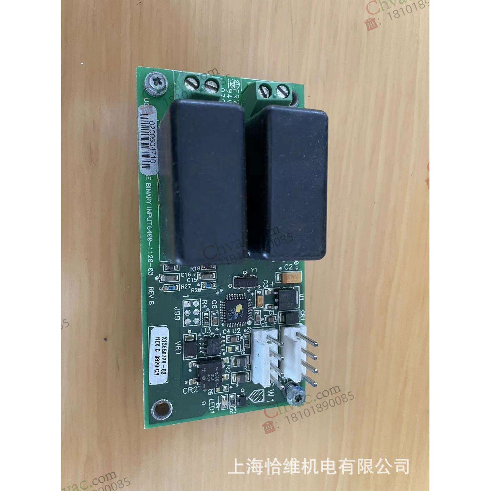 Trane冷水机零配件 特灵BRD04874 主板 X13650729-03