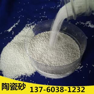 活塞钎头喷丸机用 陶瓷丸Z600