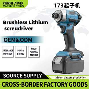 源头工厂充电式 国产DTD173起子机木工开孔起拧螺丝大功率无线便捷