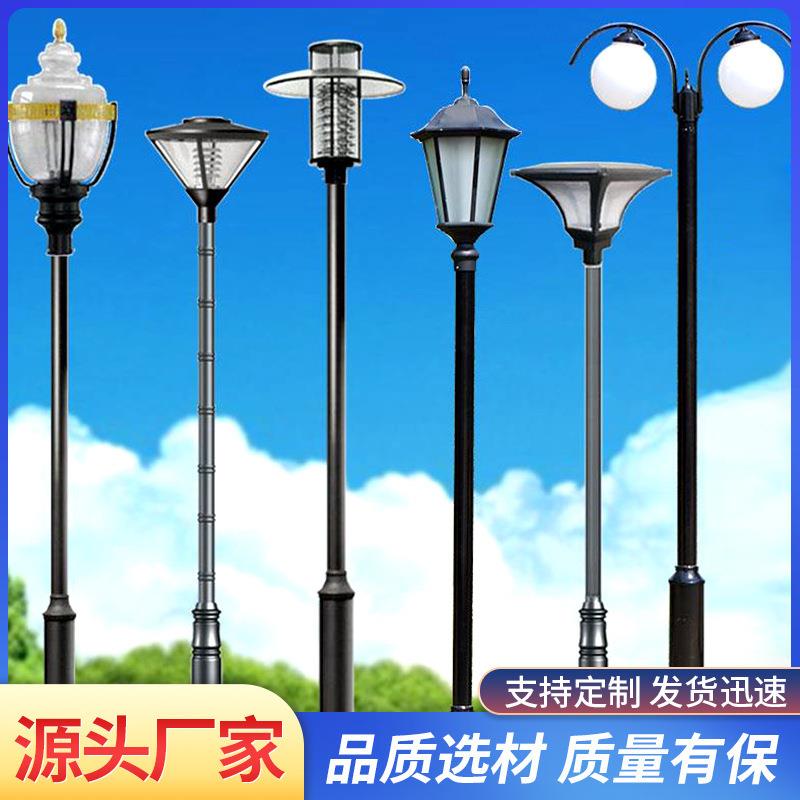 太阳能灯具防水户外景观灯庭院灯厂家新农村3米4米路灯LED草坪灯