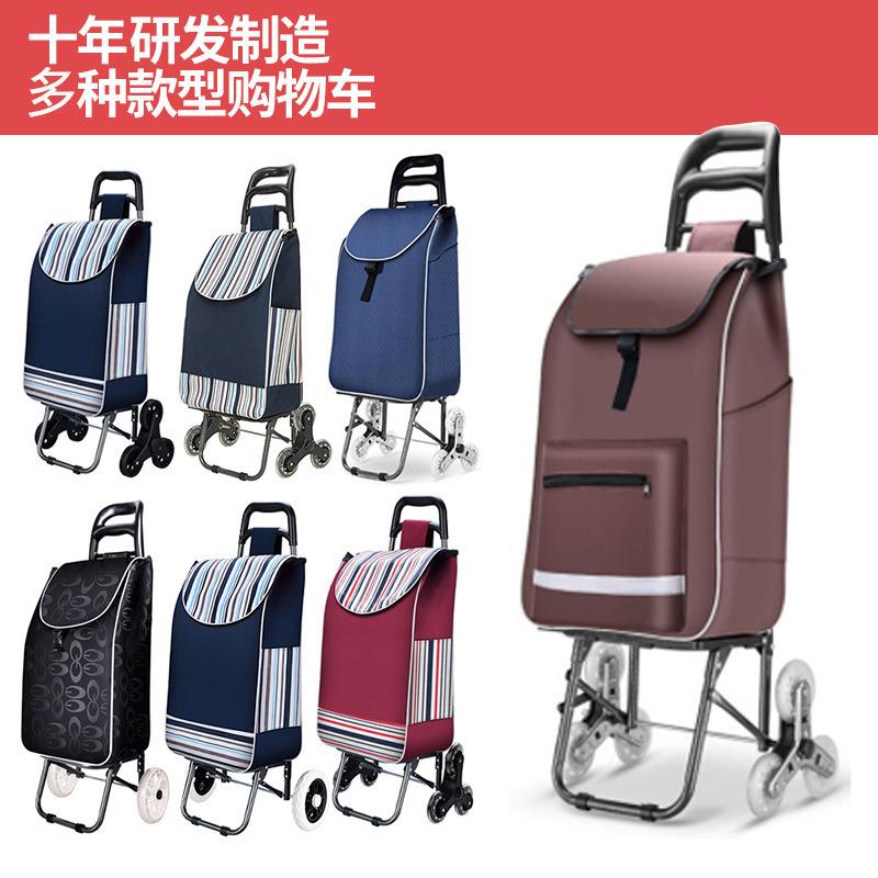 巜厂家家用爬楼购物买菜小拉车可折叠手推车拉杆拖车便携式