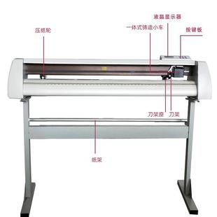 cutter不干胶即时贴热转印膜气球贴纸割字机 小型刻字机vinyl