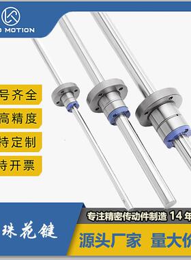 KTO圆筒法兰滚珠花键LFLT花键轴承套轴传动轴套高精度