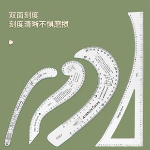 跨境新品多功能服装放码尺亚克力板 多种款式直尺套装服装缝纫尺