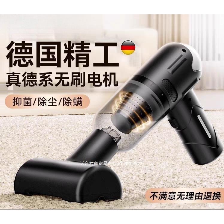 家用小型车载吸尘器车用无线充电吸吹两用迷你手持汽车车内大功率
