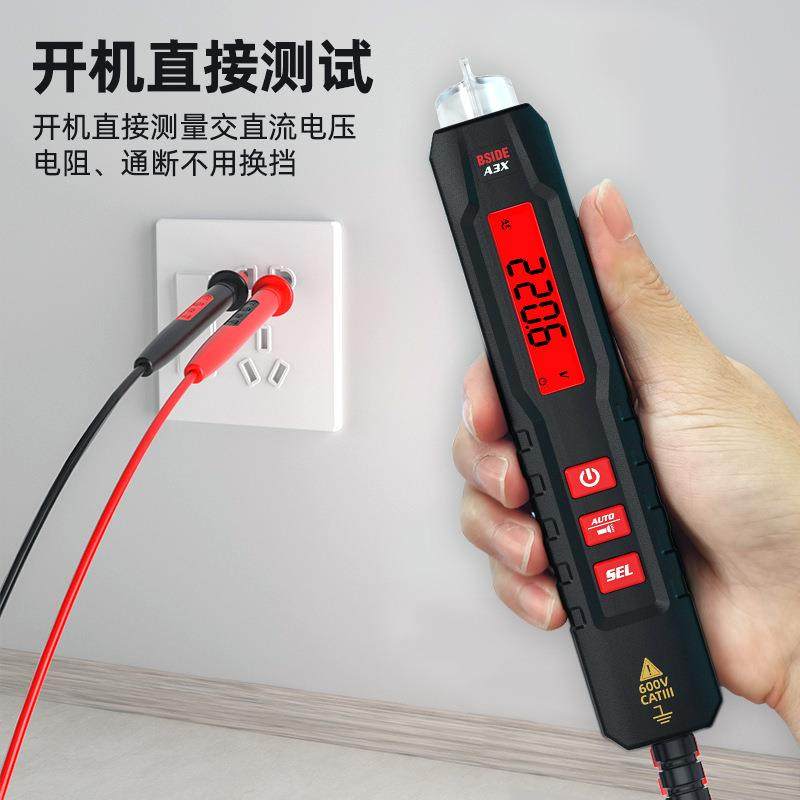 A3X全自动电笔万用表数字高精度智能感应笔式表电工维修