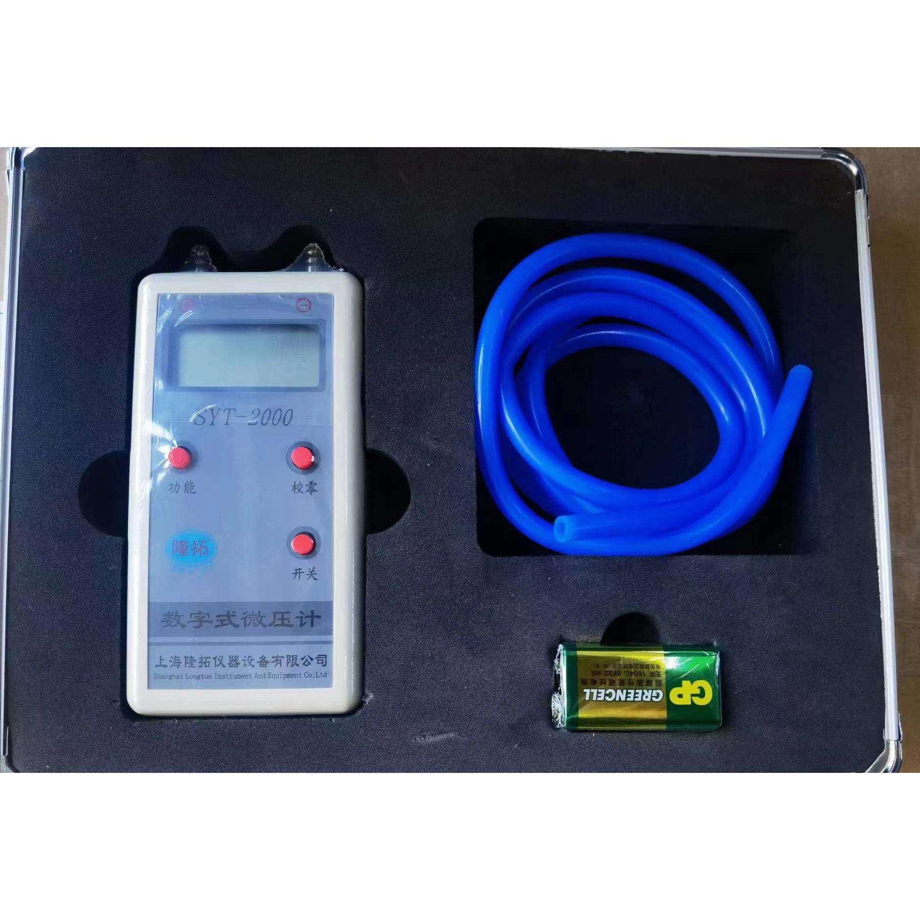 DP1000-IIIB数字压力风速仪选配配L型标准皮托管6*200空速管上海