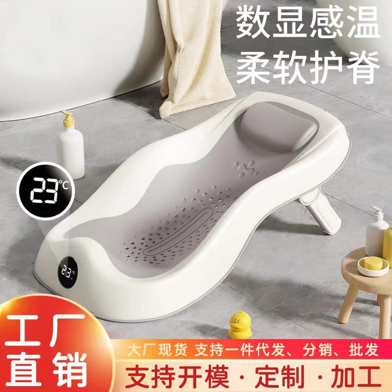 婴儿洗澡躺椅宝宝洗澡浴架新生儿浴盆坐托浴网浴床感温可坐躺浴架