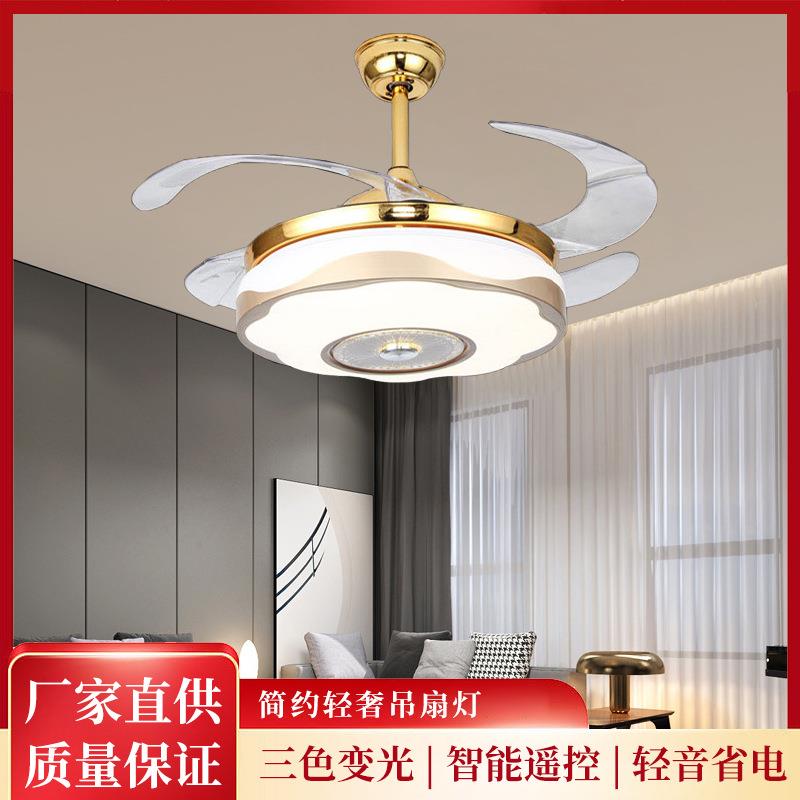 简约时尚吊扇灯餐厅家用带电扇客厅灯具简约现代静音隐形风扇吊灯