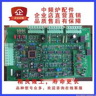 烟台富凯中频炉控制板MPU 11多脉型控制板恒功率中频电源控制板