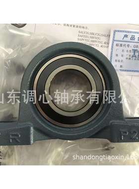 TR轴承UCP208 国产外球面轴承UC208 阜阳轴承UKF208轴承UCT208