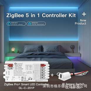控制器 可搭配带PUSH接口 GLEDOPTO灯带控制器 红外传感开关套装