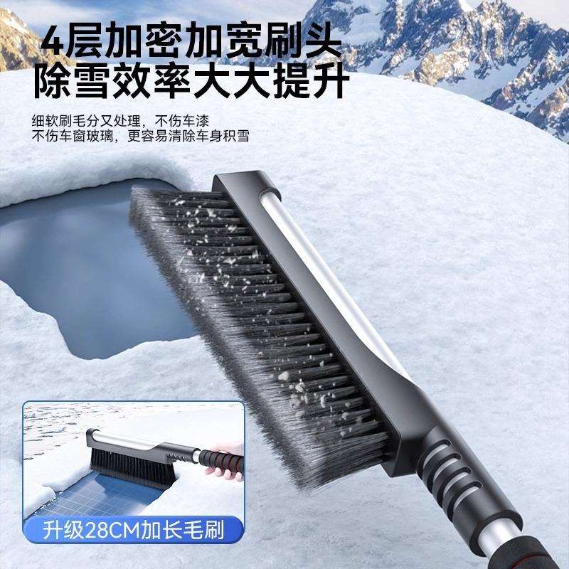 车用扫雪刷汽车除雪刮雪板神器冬季多功能清雪工具铲子除跨境