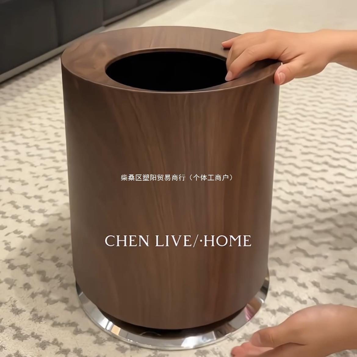 中垃圾架客厅大号双层高颜值垃圾桶无盖木纹纸篓古风卧室轻奢直投