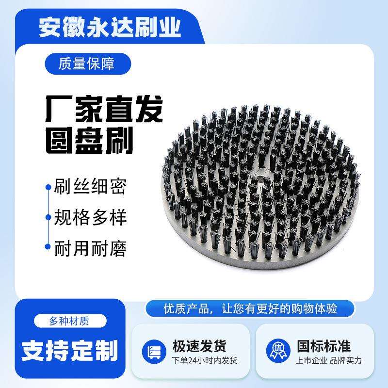 厂家生产各种工业圆盘刷 尼龙丝洗地刷 环卫洗地盘刷洗地机圆盘刷