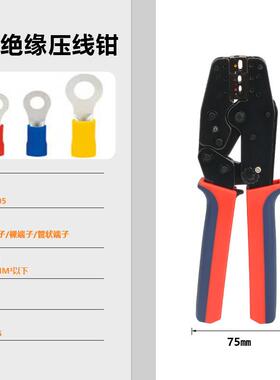 德瑞工具LAS-005新一代省力型压线钳 多钳口可选端子压接器