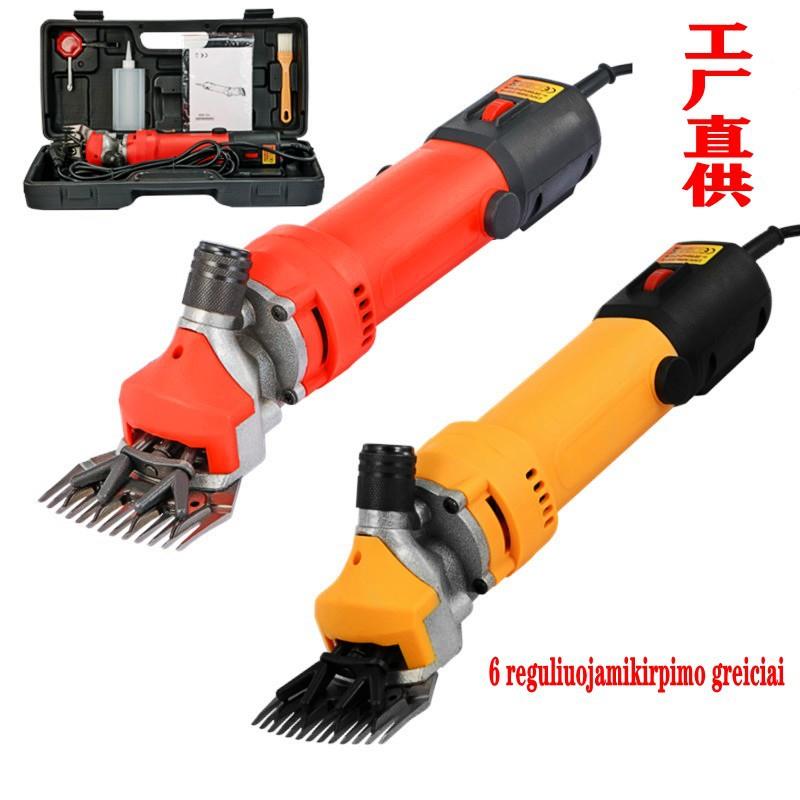 虎臣电动羊毛剪 红色款电剪羊毛推子宠物剪器畜牧产品