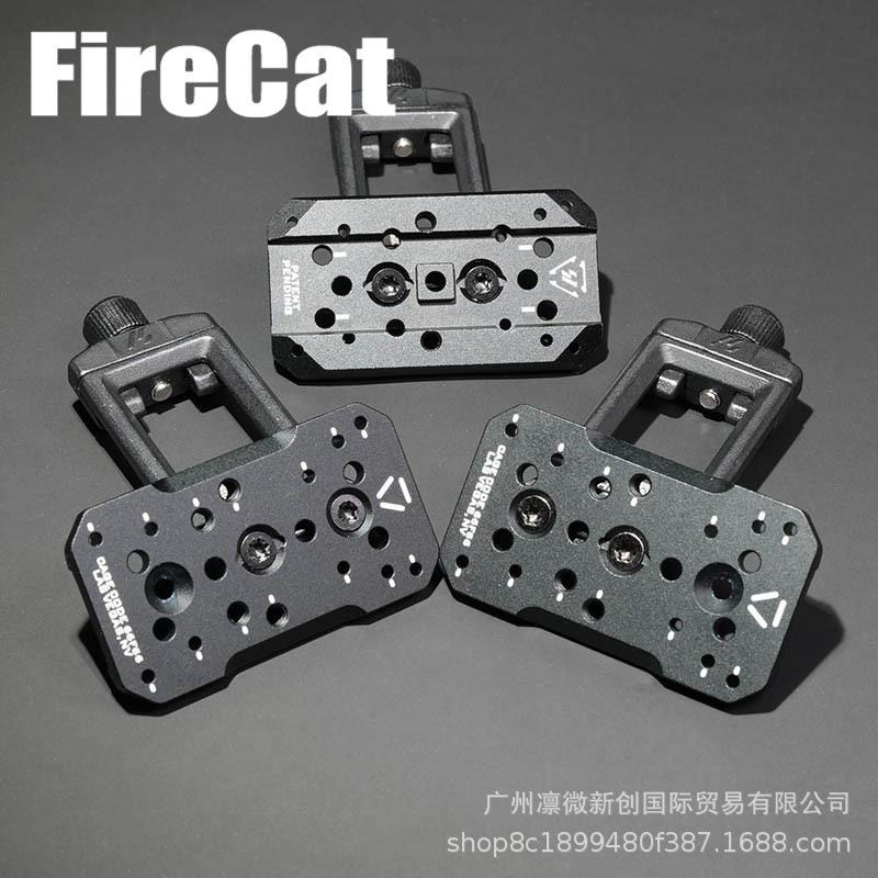 户外T1/T2通用SI斜侧45度底座CNC金属高品钢制支架20MM卡槽配见