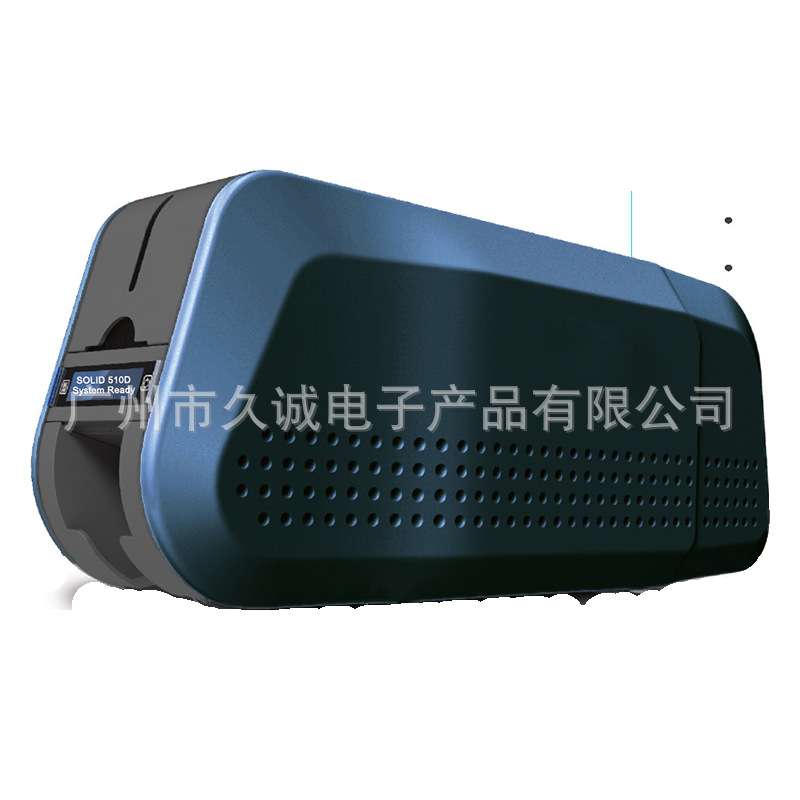 IDP SOLID-510S 证卡机员工卡银行卡社保卡制卡机Smart-51S同型号