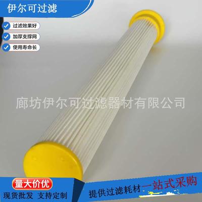 真空上料机除尘滤芯净化空气通风进料过滤器空气滤筒粉尘滤芯